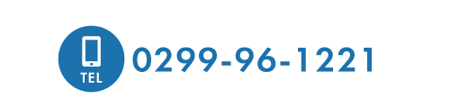TEL 0299-96-1221